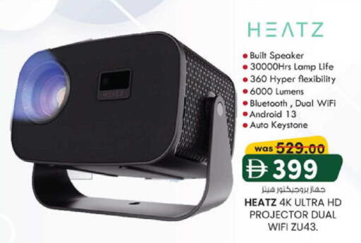 available at Al Safa in UAE - Al Ain