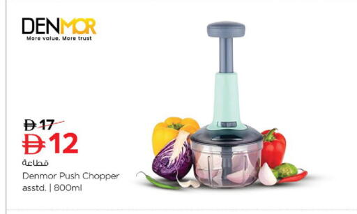 available at نستو هايبرماركت in الإمارات العربية المتحدة , الامارات - ٱلْفُجَيْرَة‎