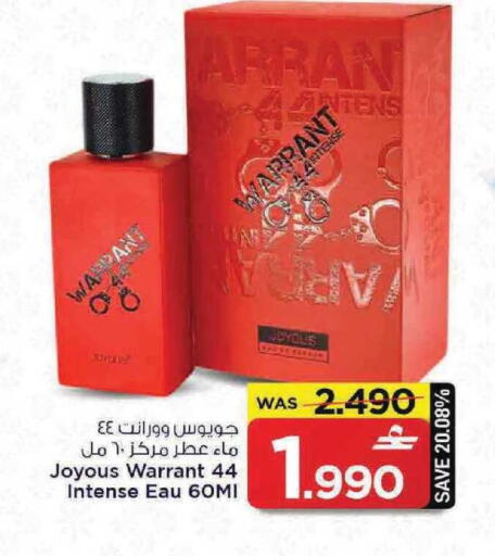 available at مارك & سايف in عُمان - مسقط‎