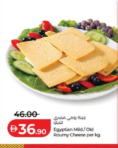 available at لولو هايبرماركت in الإمارات العربية المتحدة , الامارات - ٱلْعَيْن‎