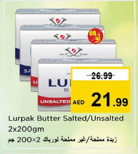 available at نستو هايبرماركت in الإمارات العربية المتحدة , الامارات - رَأْس ٱلْخَيْمَة