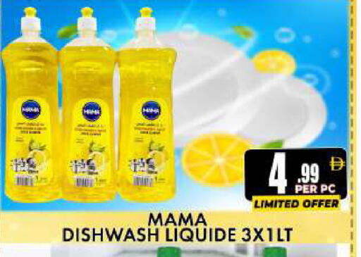 available at مركز الخصومات سنترو in الإمارات العربية المتحدة , الامارات - دبي