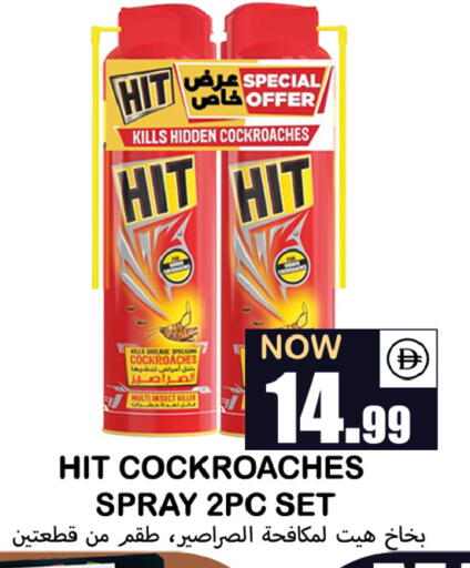 available at Souk Al Mubarak Hypermarket in UAE - Sharjah / Ajman