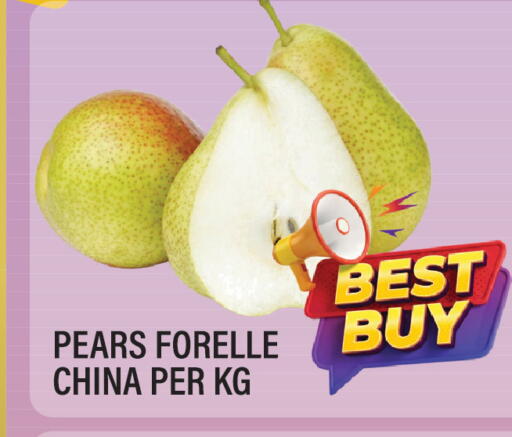 from China available at Dream Land in UAE - Sharjah / Ajman