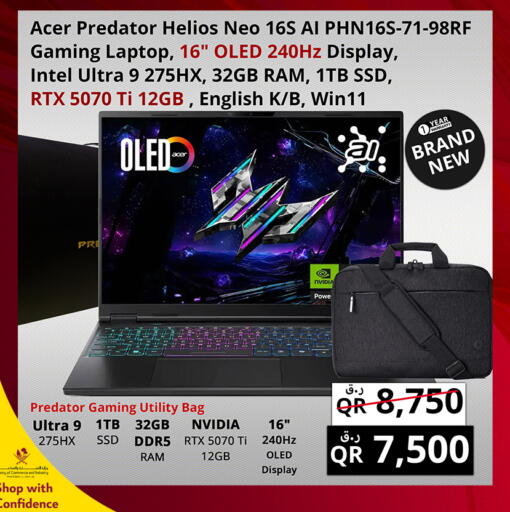 available at برستيج كمبيوتر in قطر - الخور