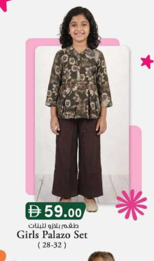 available at K M Trading  in UAE - Dubai