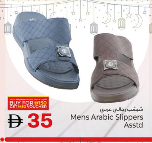 available at كنز هايبرماركت in الإمارات العربية المتحدة , الامارات - الشارقة / عجمان
