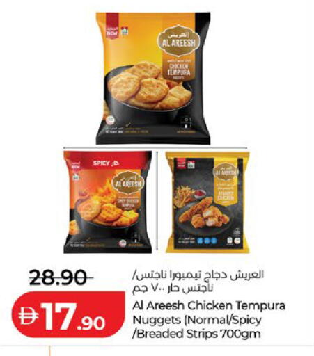 available at Lulu Hypermarket in UAE - Abu Dhabi