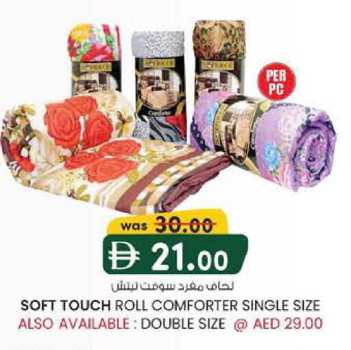 available at K M Trading  in UAE - Dubai