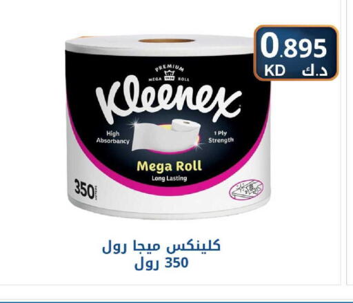 available at Meem Central Market Co in Kuwait - Jahra Governorate