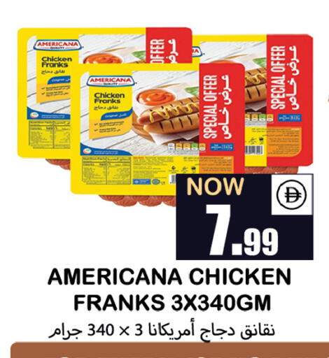 available at Souk Al Mubarak Hypermarket in UAE - Sharjah / Ajman