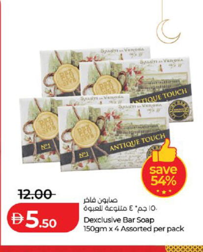 available at Lulu Hypermarket in UAE - Abu Dhabi