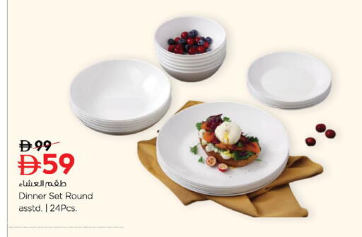 available at نستو هايبرماركت in الإمارات العربية المتحدة , الامارات - ٱلْفُجَيْرَة‎