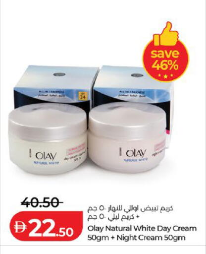 available at لولو هايبرماركت in الإمارات العربية المتحدة , الامارات - أبو ظبي