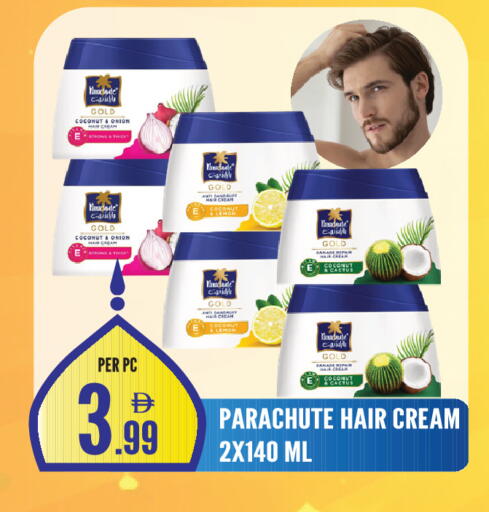 Coconut Onion available at دريم لاند in الإمارات العربية المتحدة , الامارات - الشارقة / عجمان