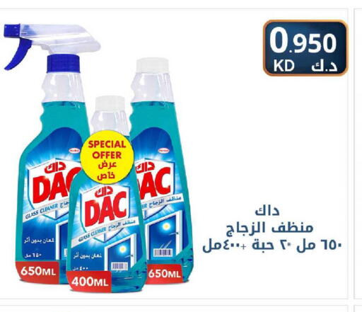 available at شركة سوق ميم المركزي  in الكويت - مدينة الكويت