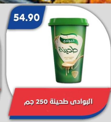 available at Bassem Market in Egypt - Cairo