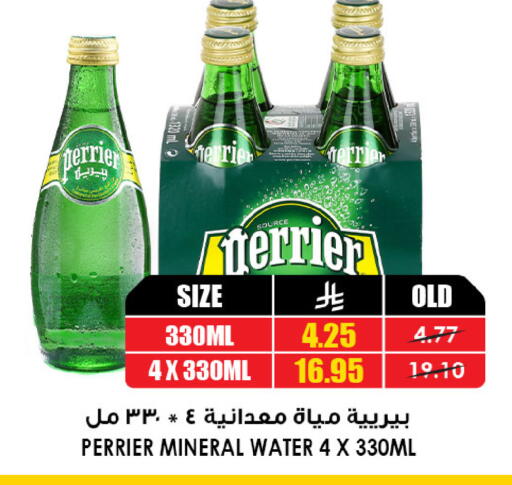 available at Prime Supermarket in KSA, Saudi Arabia, Saudi - Bishah