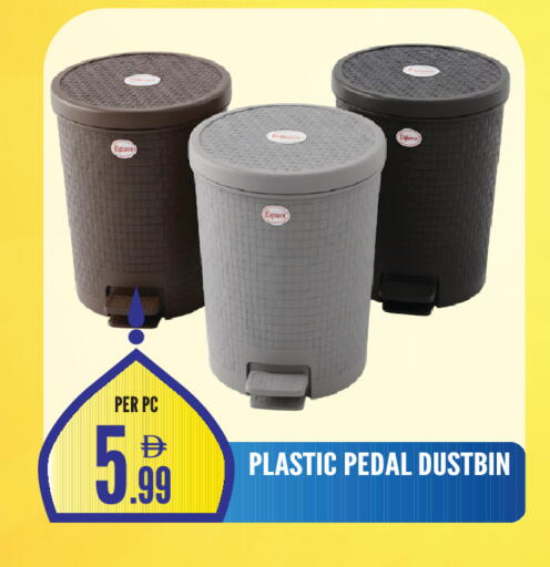 available at دريم لاند in الإمارات العربية المتحدة , الامارات - الشارقة / عجمان