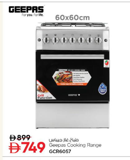 available at Nesto Hypermarket in UAE - Fujairah