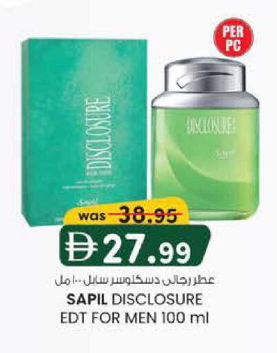 available at Safa Hyper in UAE - Al Ain