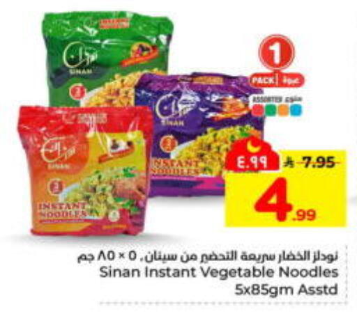 available at Hyper Al Wafa in KSA, Saudi Arabia, Saudi - Jeddah