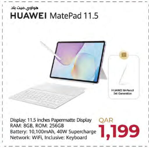 available at LuLu Hypermarket in Qatar - Umm Salal