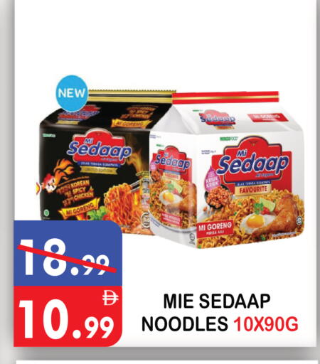 available at يونايتد هيبر ماركت in الإمارات العربية المتحدة , الامارات - دبي