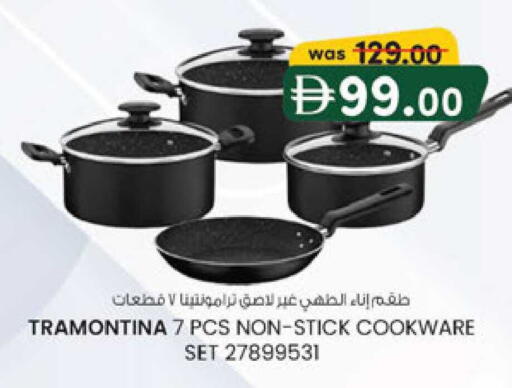 available at K M Trading  in UAE - Sharjah / Ajman