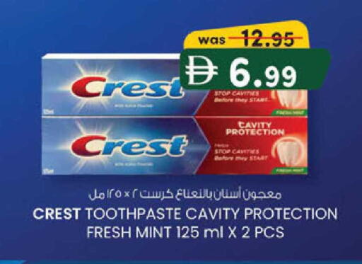 Mint available at K M Trading  in UAE - Abu Dhabi