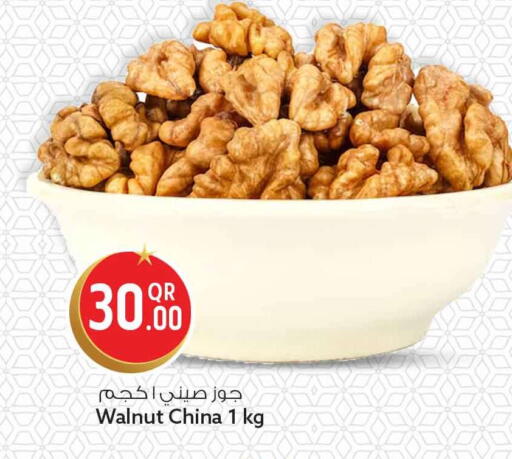 available at سفاري هايبر ماركت in قطر - الوكرة