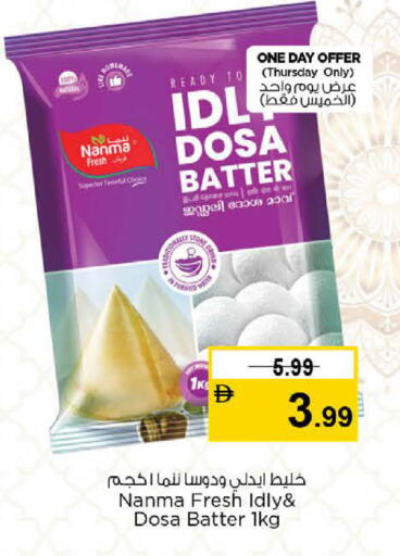 available at Nesto Hypermarket in UAE - Ras al Khaimah