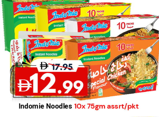 available at DESERT FRESH MARKET  in UAE - Abu Dhabi