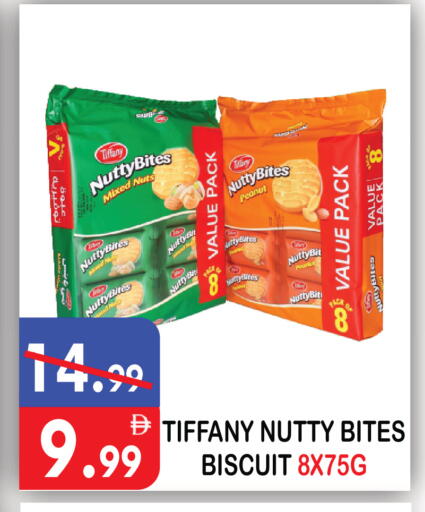 available at يونايتد هيبر ماركت in الإمارات العربية المتحدة , الامارات - دبي