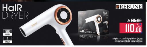 available at Abraj Hypermarket in KSA, Saudi Arabia, Saudi - Mecca