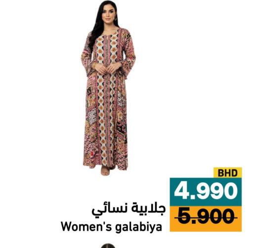 available at أسواق رامز in مملكة العربية السعودية, السعودية, سعودية - الأحساء‎