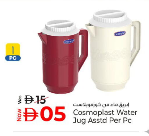 available at كنز هايبرماركت in الإمارات العربية المتحدة , الامارات - الشارقة / عجمان