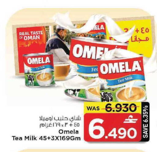 available at مارك & سايف in عُمان - مسقط‎