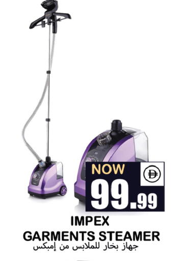 available at سوق المبارك هايبرماركت in الإمارات العربية المتحدة , الامارات - الشارقة / عجمان