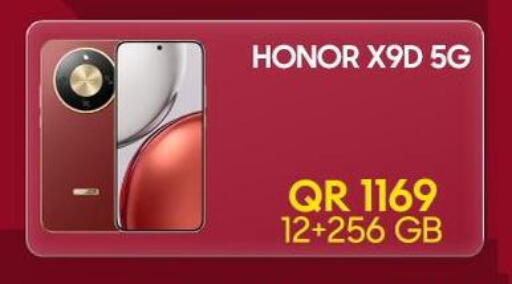 available at القاهرة للهواتف in قطر - الدوحة