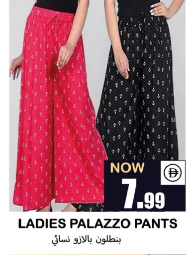 available at Souk Al Mubarak Hypermarket in UAE - Sharjah / Ajman