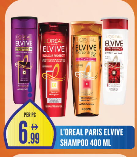 available at دريم لاند in الإمارات العربية المتحدة , الامارات - الشارقة / عجمان