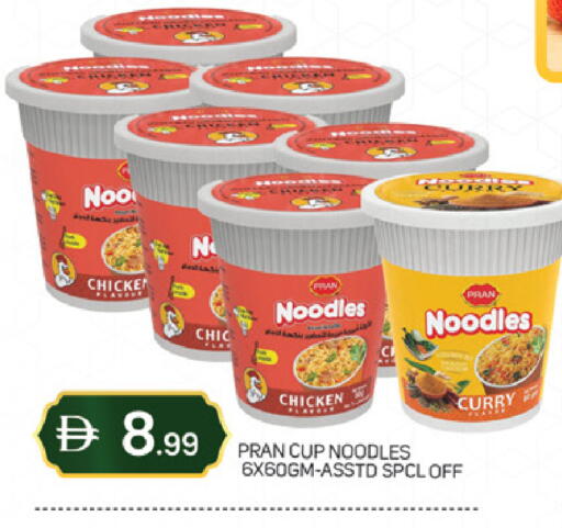 available at سوق طلال in الإمارات العربية المتحدة , الامارات - دبي