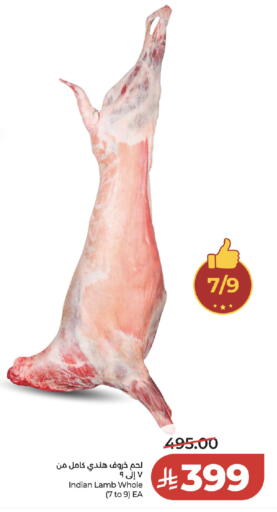 available at لولو هايبرماركت in مملكة العربية السعودية, السعودية, سعودية - جدة