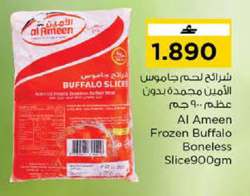 available at نستو هايبر ماركت in عُمان - صُحار‎