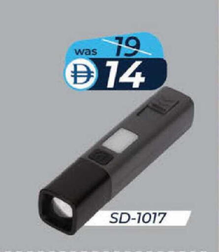 available at K M Trading  in UAE - Abu Dhabi