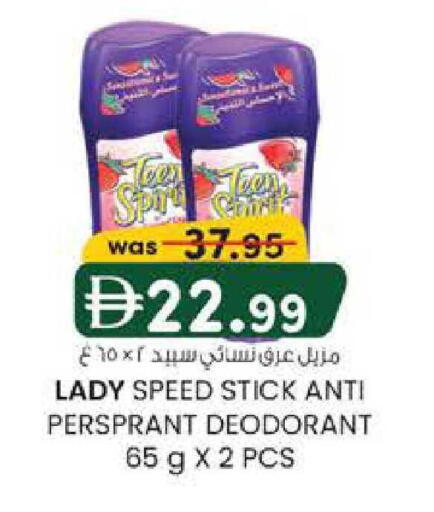 available at Safa Hyper in UAE - Al Ain