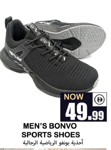 available at Souk Al Mubarak Hypermarket in UAE - Sharjah / Ajman