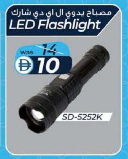 available at K M Trading  in UAE - Abu Dhabi