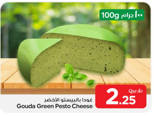 available at Bin Dawood Market in Qatar - Doha